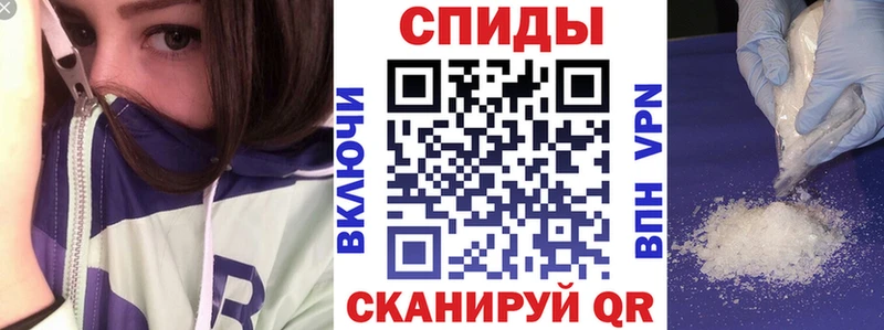 АМФЕТАМИН Розовый  купить  цена  Кашира 