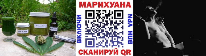 даркнет сайт  Кашира  Еда ТГК конопля 