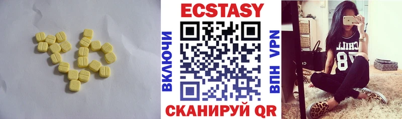 ЭКСТАЗИ таблы  как найти закладки  Кашира 