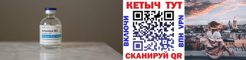 Кетамин ketamine  ссылка на мегу   Кашира 