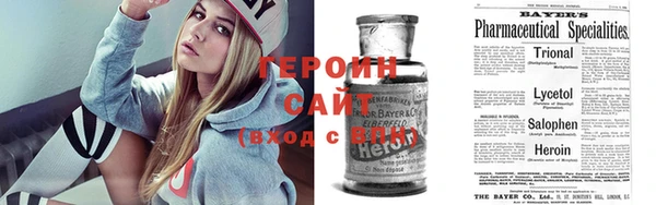 экстази Слюдянка