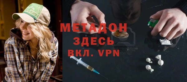 ECSTASY Богородицк