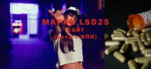 MDMA Premium VHQ Бронницы