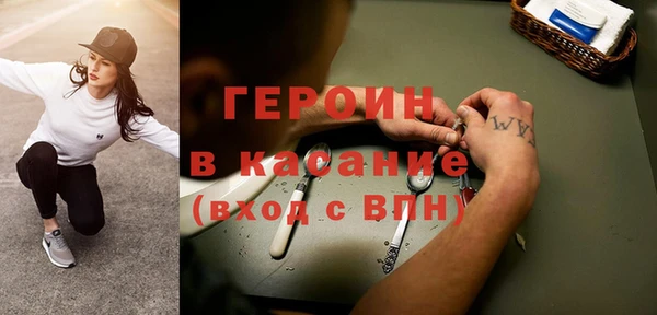 ECSTASY Богородицк