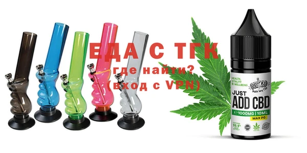 мяу мяу кристалл Бугульма