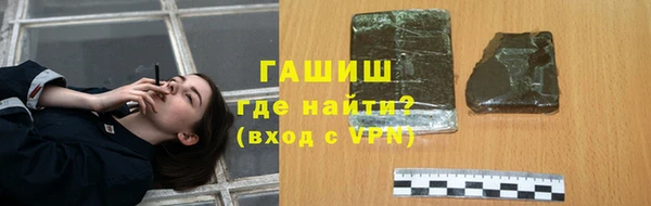 мяу мяу кристалл Бугульма