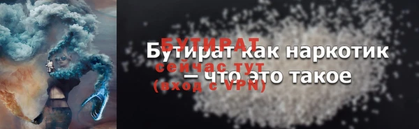 mdpv Богородск