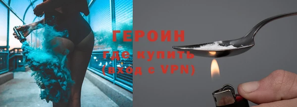 стафф Бородино
