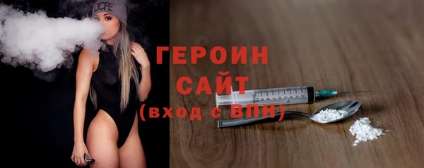 соль курить ск Беломорск