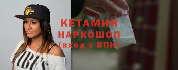 mdpv Богородск