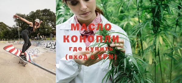 MDMA Premium VHQ Бронницы