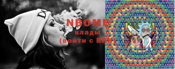 мяу мяу кристалл Бугульма