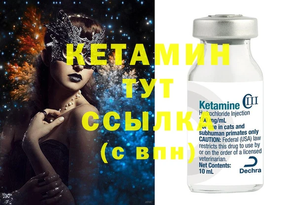 ECSTASY Богородицк