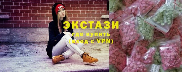мяу мяу кристалл Бугульма