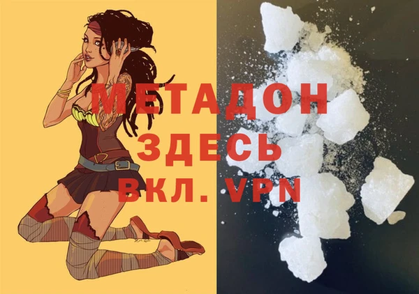 MDMA Premium VHQ Бронницы