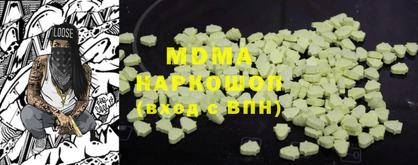 mdpv Богородск