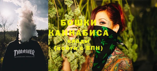 кристаллы Снежногорск