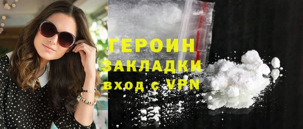 мяу мяу кристалл Бугульма