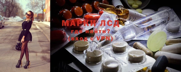 MDMA Premium VHQ Бронницы