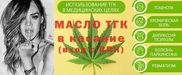 кристаллы Снежногорск