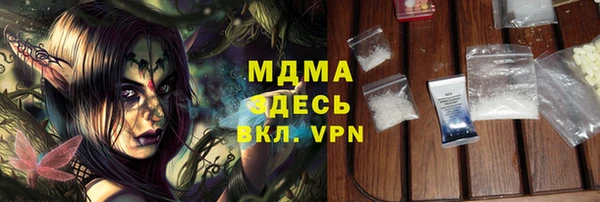 MDMA Premium VHQ Бронницы