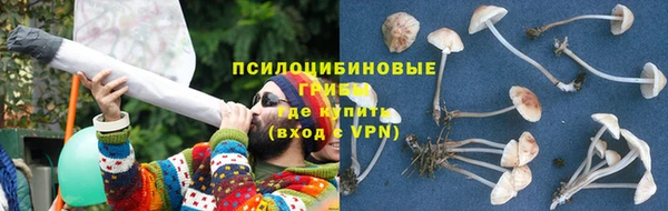 мефедрон Белокуриха