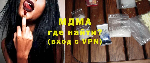 стафф Бородино