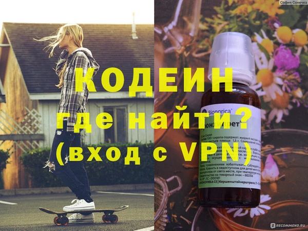 стафф Бородино