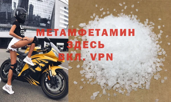 mdpv Богородск