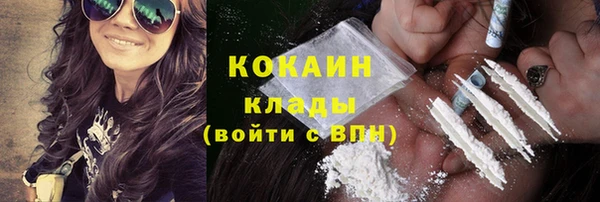 MDMA Premium VHQ Бронницы