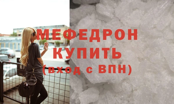 стафф Бородино