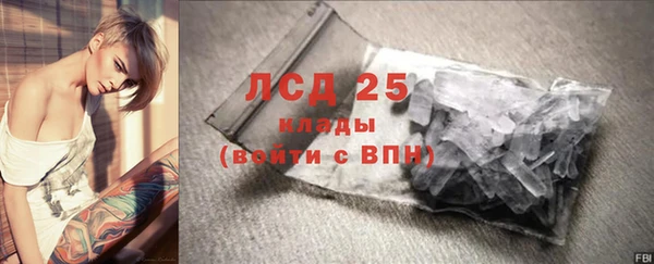 MDMA Premium VHQ Бронницы