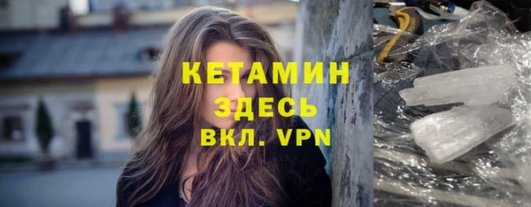 спайс Снежинск