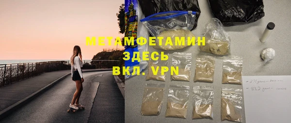 спайс Снежинск