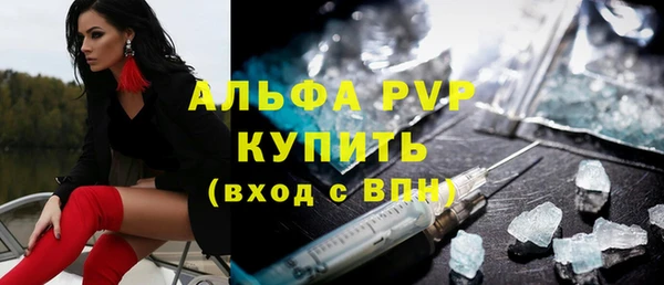 mdpv Богородск