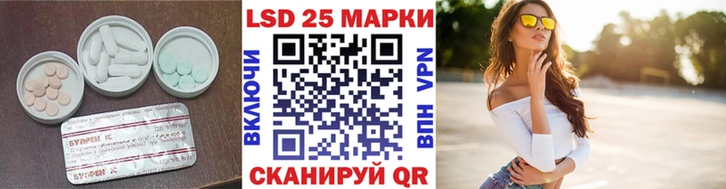 LSD-25 экстази ecstasy  hydra как войти  Кашира  хочу  