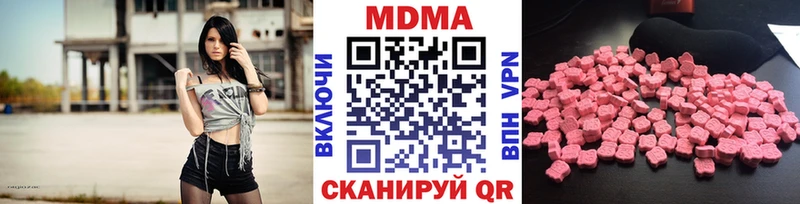 MDMA VHQ  Кашира 