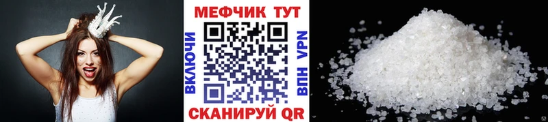 ОМГ ОМГ маркетплейс Кашира Меф VHQ