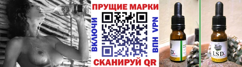 Марки 25I-NBOMe 1500мкг hydra зеркало Кашира наркошоп