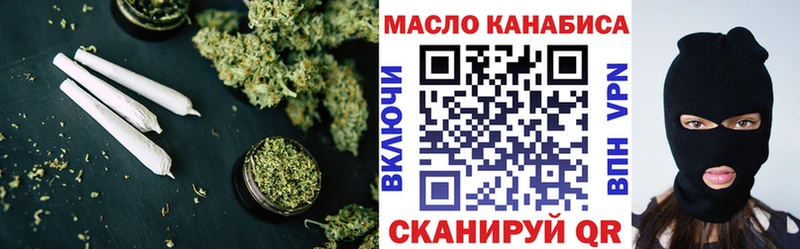 Дистиллят ТГК Wax  купить наркоту  маркетплейс клад  Кашира 